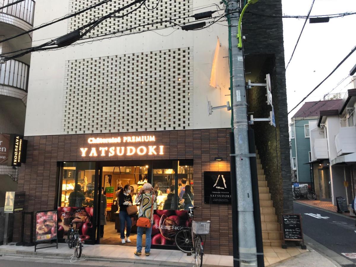 度假居 Kyodo Private House *