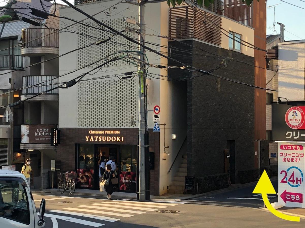 Kyodo Private House 度假居 *