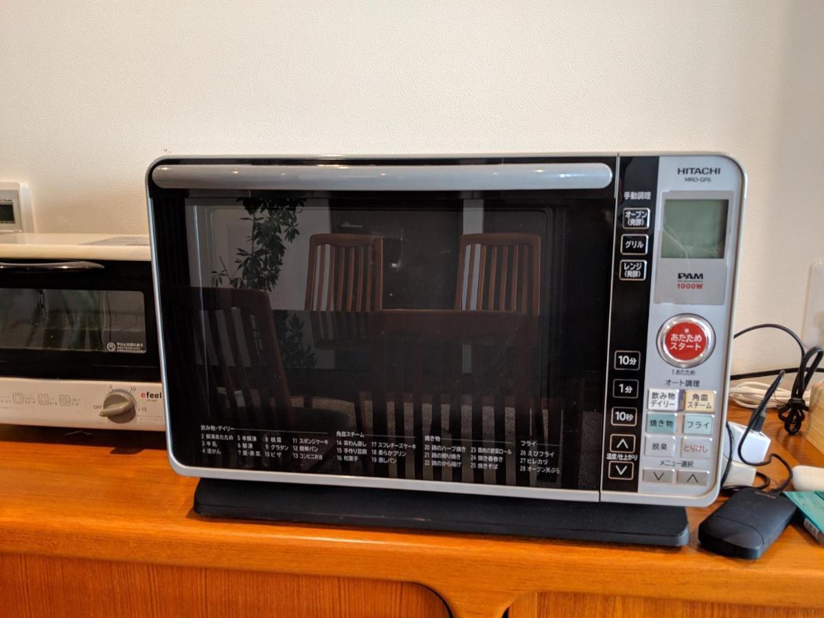 Kyodo Private House 度假居 东京